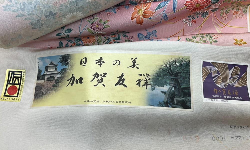 作品番号0001証明画像