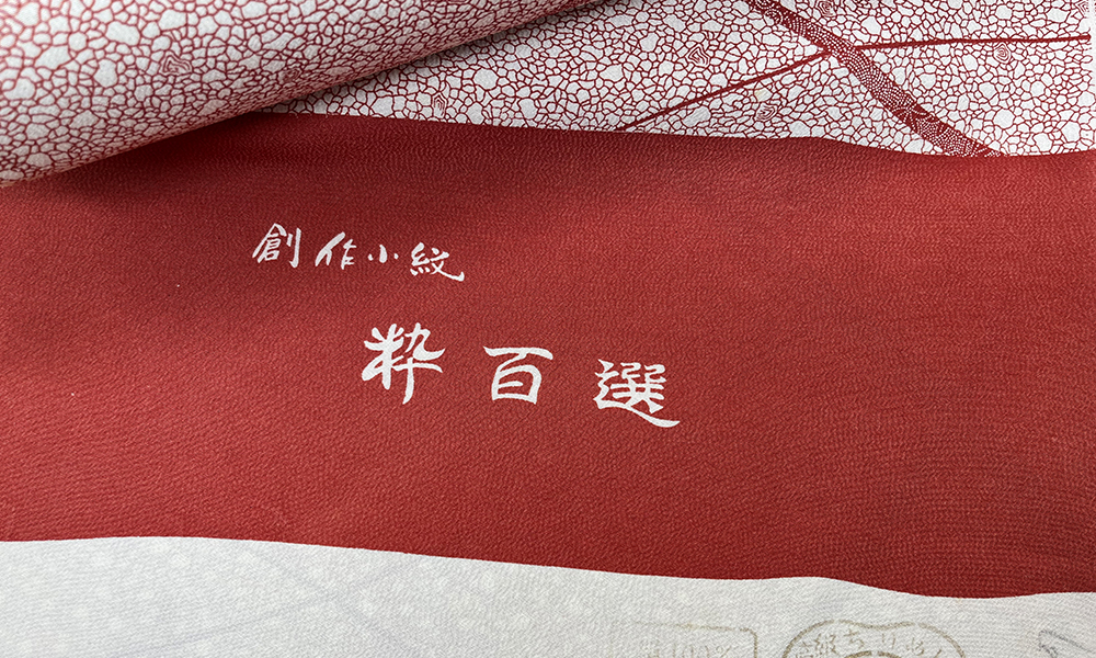 The SHOUSHI image