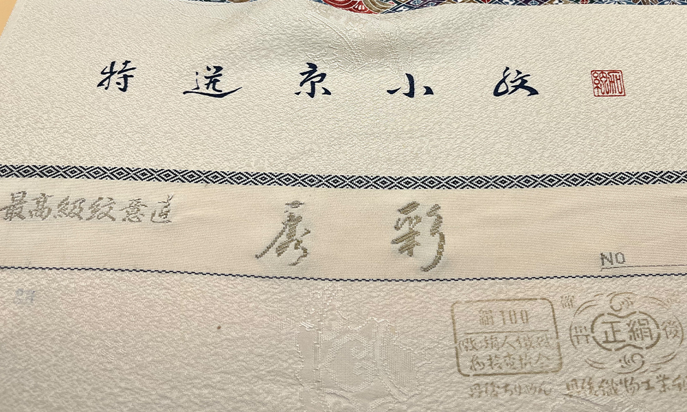 The SHOUSHI image