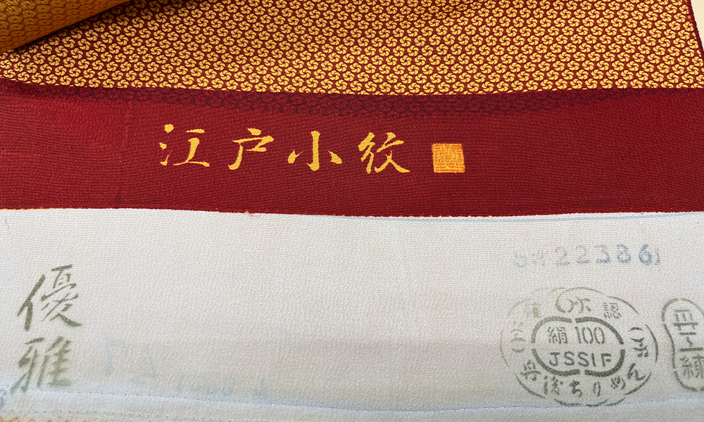 The SHOUSHI image