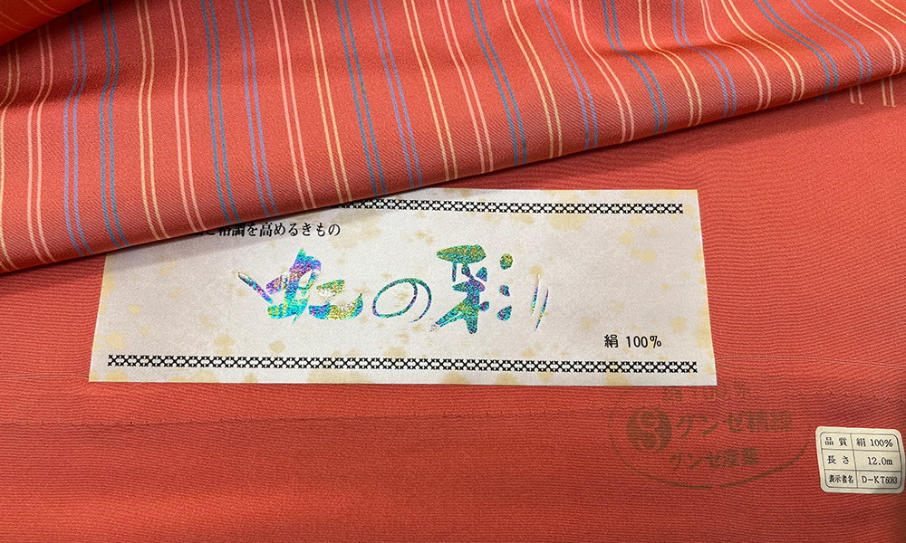 The SHOUSHI image
