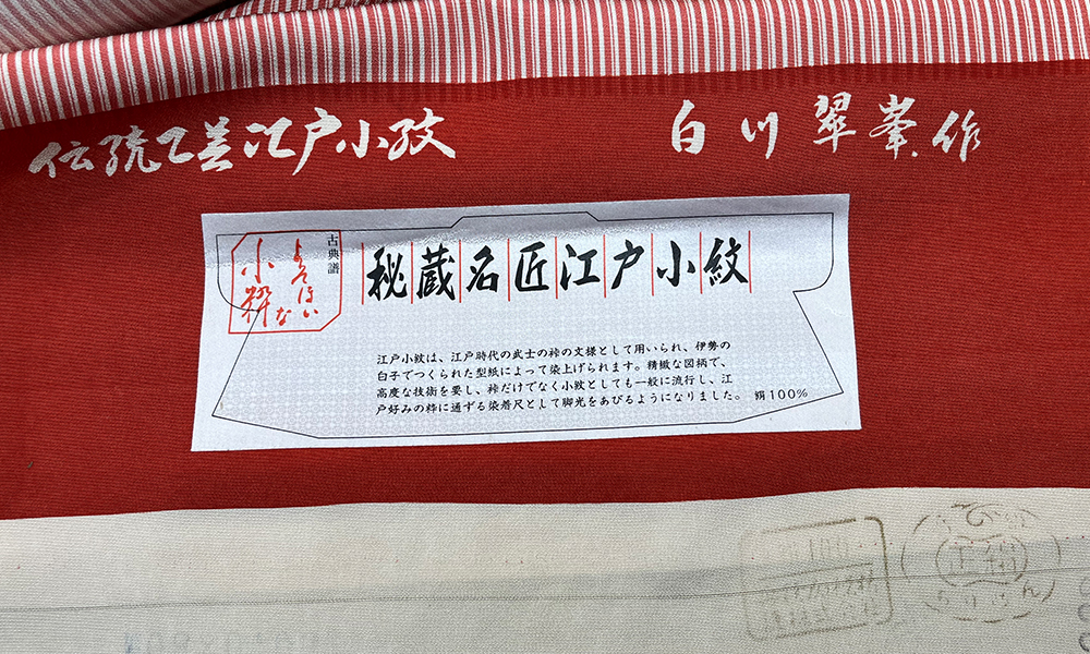 The SHOUSHI image