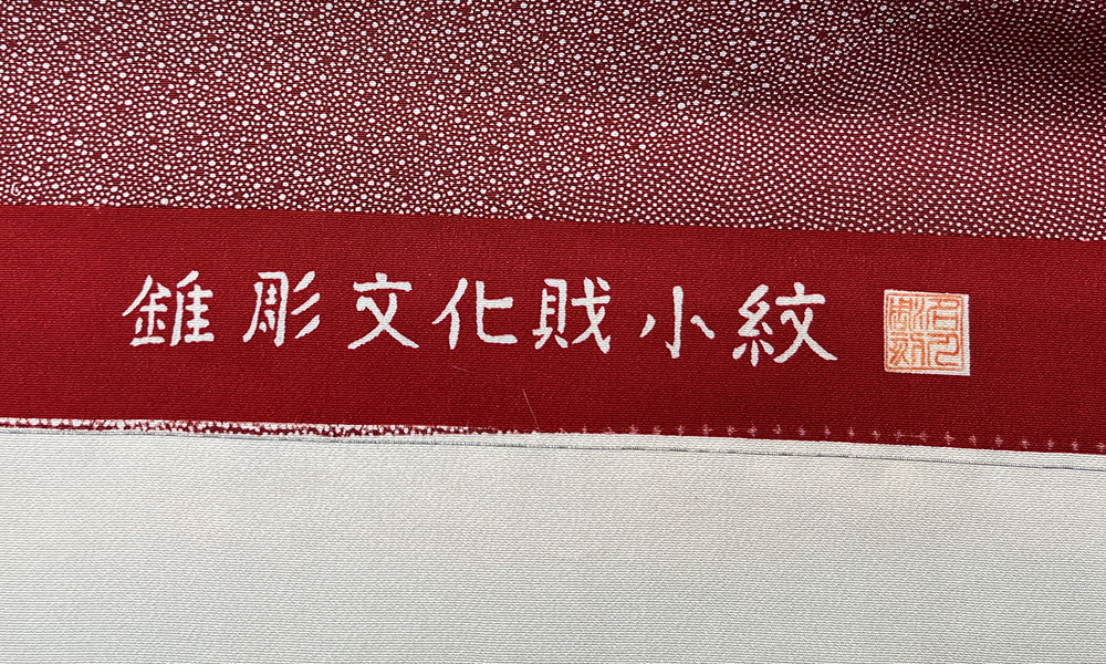 The SHOUSHI image
