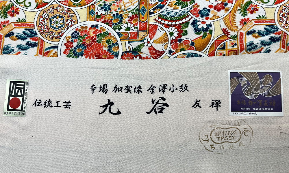 The SHOUSHI image